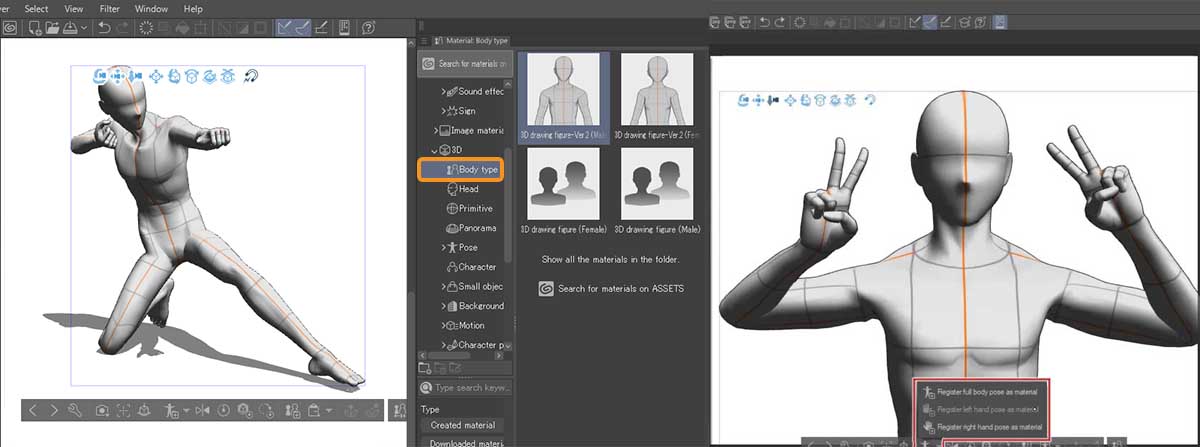 مدل‌های سه‌بعدی Clip Studio Paint به‌عنوان مرجع طراحی